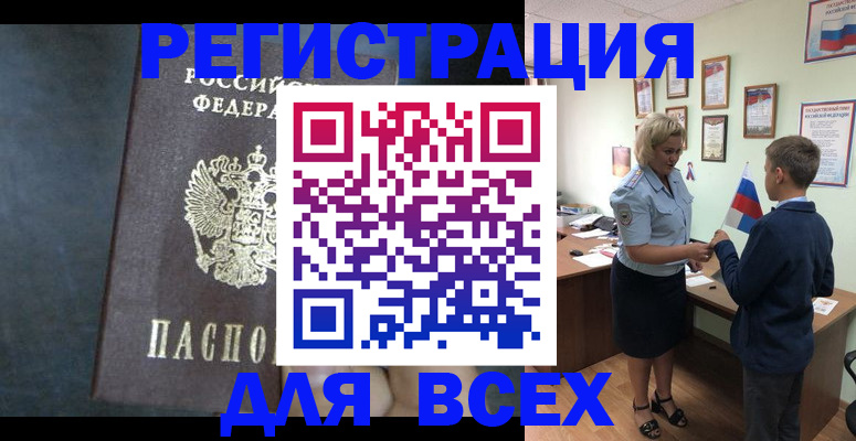 регистрация для дет. сада в Семилуках